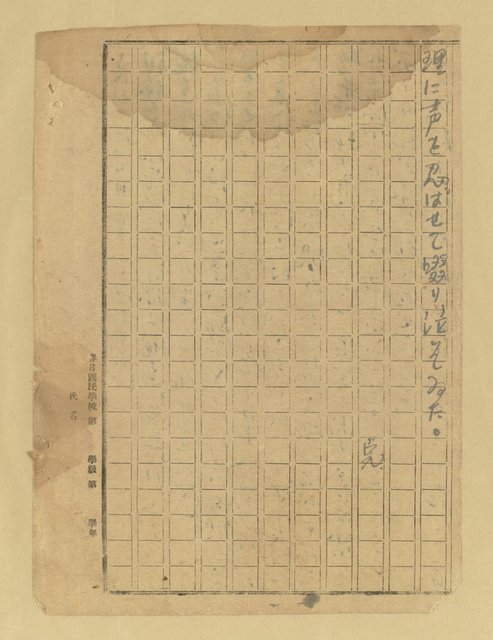 主要名稱：農民圖檔，第41張，共46張