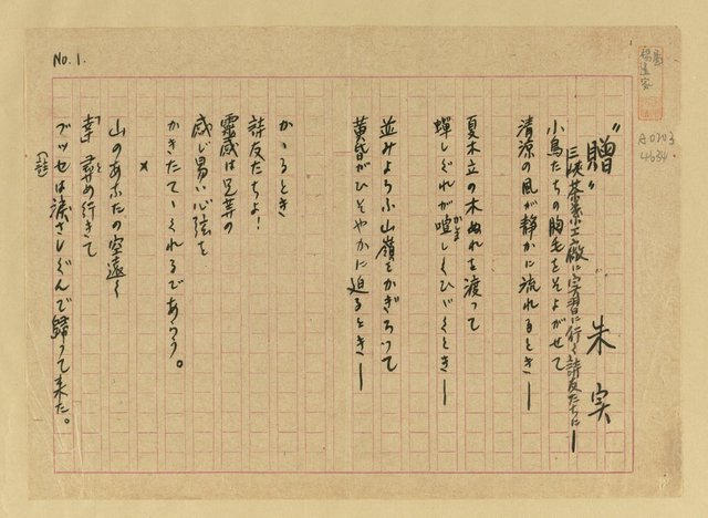 主要名稱：農民圖檔，第42張，共46張