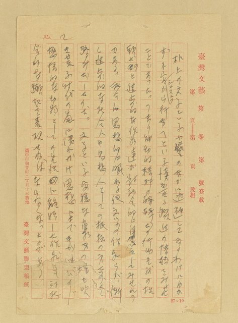 主要名稱：農民圖檔，第45張，共46張