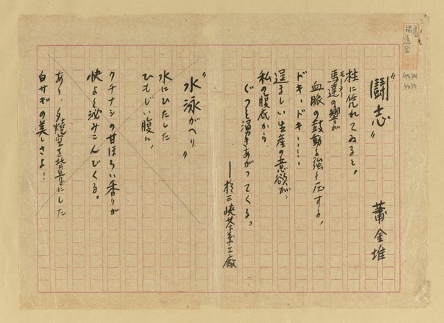 主要名稱：農民圖檔，第46張，共46張