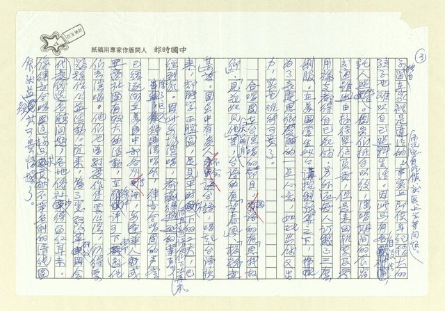 主要名稱：律音合唱團圖檔，第3張，共4張