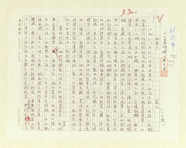 主要名稱：北窗下圖檔，第1張，共8張