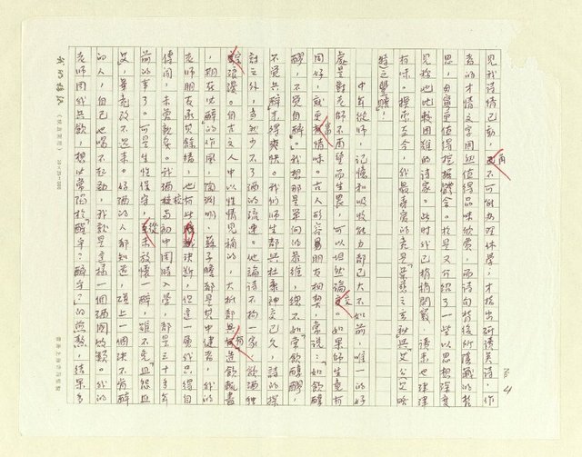 主要名稱：北窗下圖檔，第4張，共8張