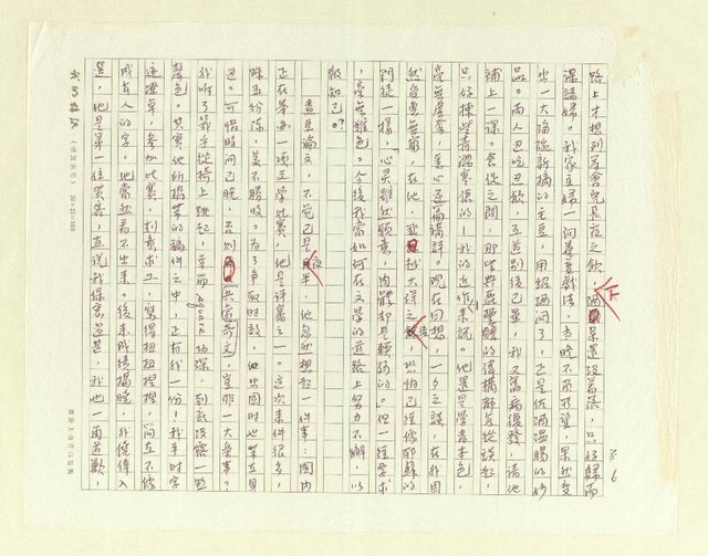 主要名稱：北窗下圖檔，第6張，共8張