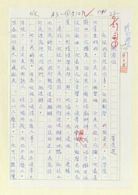 主要名稱：歐魯伯圖檔，第1張，共11張
