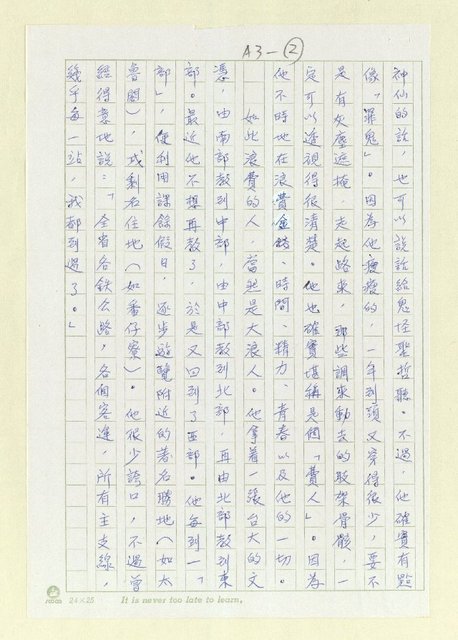 主要名稱：歐魯伯圖檔，第2張，共11張