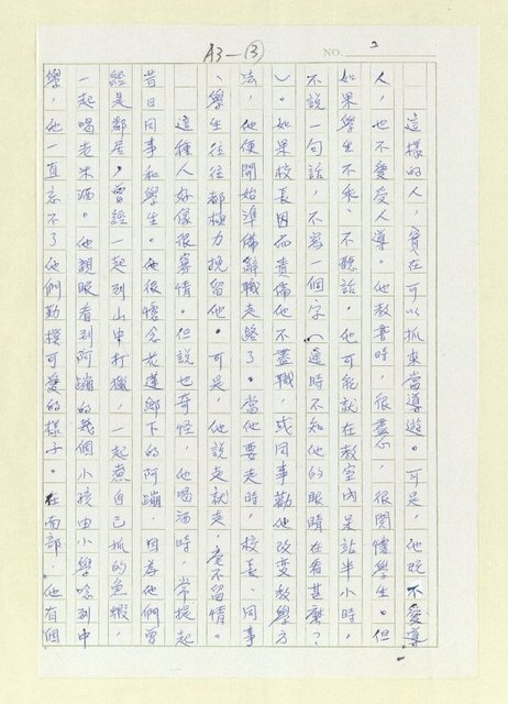 主要名稱：歐魯伯圖檔，第3張，共11張