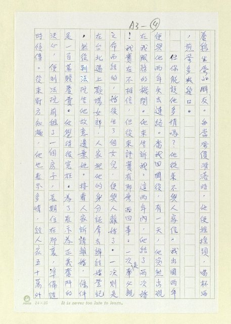 主要名稱：歐魯伯圖檔，第4張，共11張