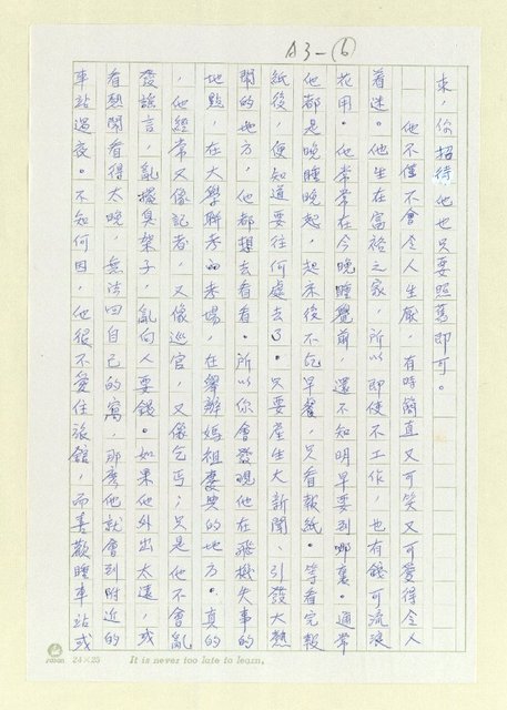 主要名稱：歐魯伯圖檔，第6張，共11張