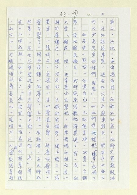 主要名稱：歐魯伯圖檔，第7張，共11張