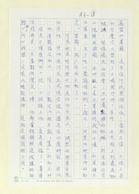 主要名稱：歐魯伯圖檔，第8張，共11張