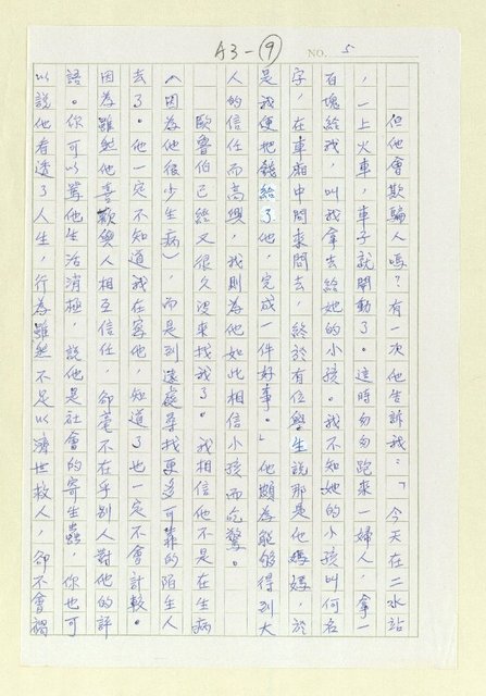 主要名稱：歐魯伯圖檔，第9張，共11張