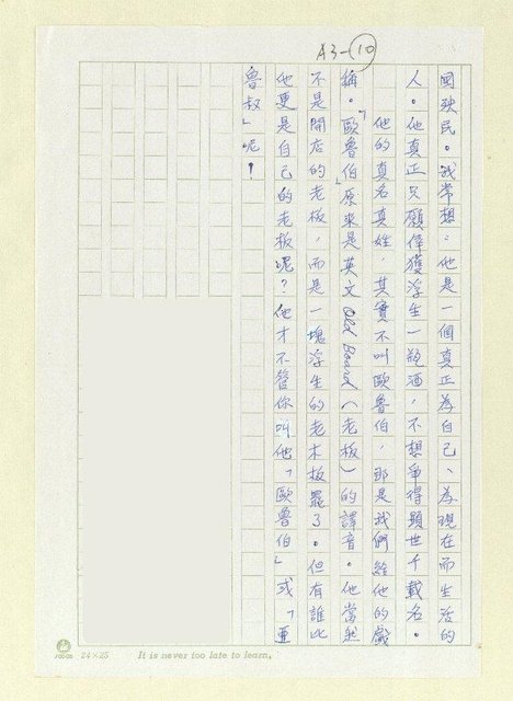 主要名稱：歐魯伯圖檔，第10張，共11張