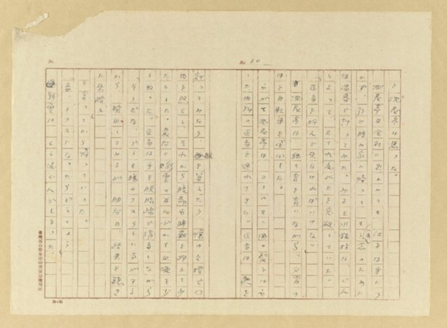 主要名稱：故園秋色圖檔，第31張，共54張