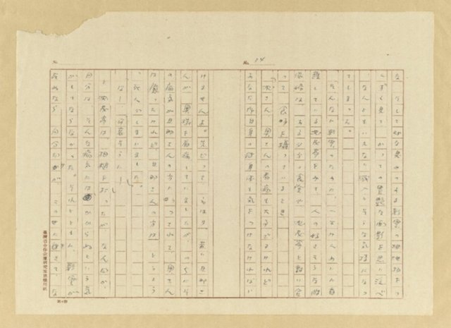 主要名稱：故園秋色圖檔，第35張，共54張