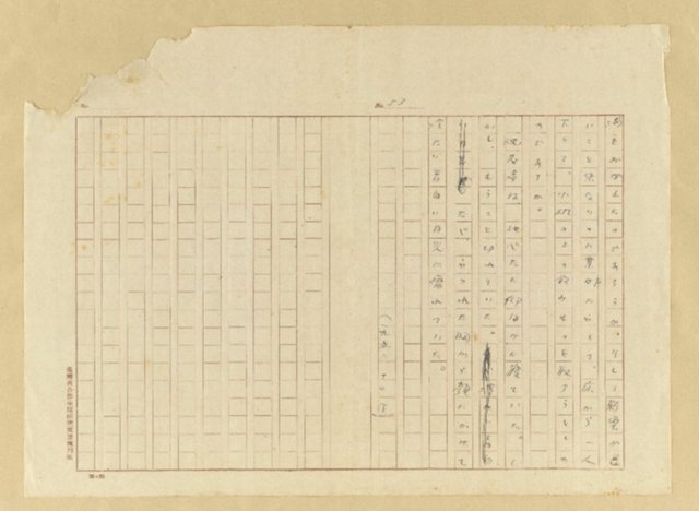 主要名稱：故園秋色圖檔，第54張，共54張