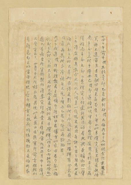 主要名稱：土地買賣過程紀錄說明圖檔，第3張，共5張