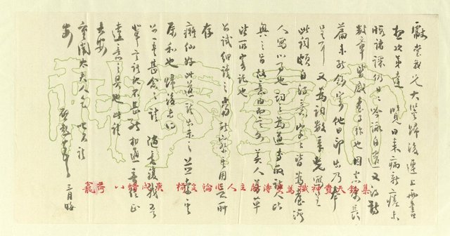 主要名稱：蝶戀花圖檔，第2張，共2張