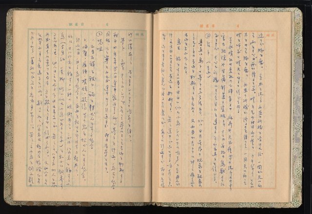 主要名稱：高山同胞資料圖檔，第6張，共34張