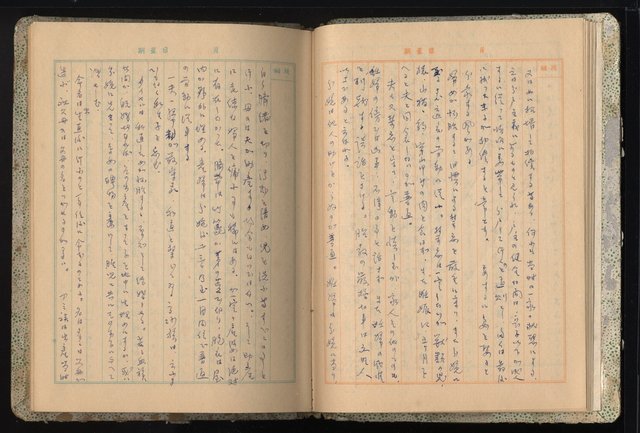 主要名稱：高山同胞資料圖檔，第14張，共34張