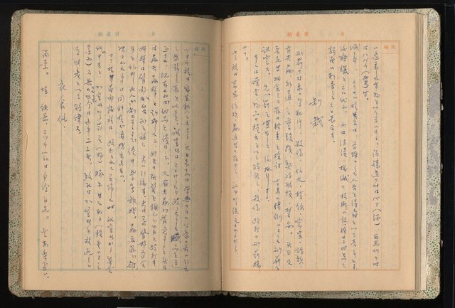 主要名稱：高山同胞資料圖檔，第15張，共34張