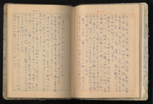 主要名稱：高山同胞資料圖檔，第17張，共34張