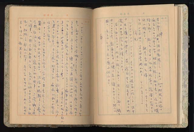 主要名稱：高山同胞資料圖檔，第19張，共34張