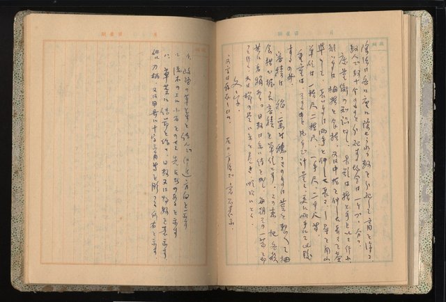 主要名稱：高山同胞資料圖檔，第21張，共34張