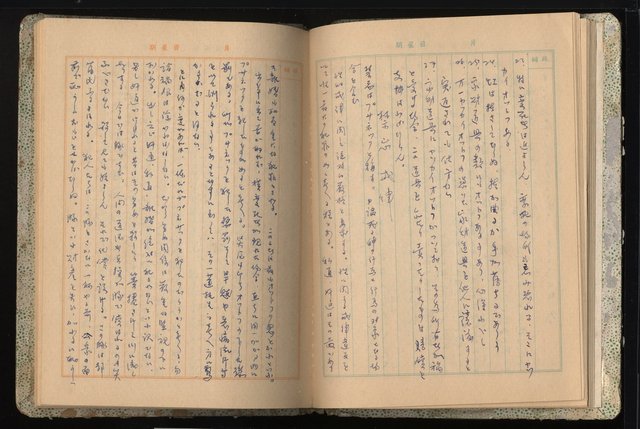 主要名稱：高山同胞資料圖檔，第24張，共34張