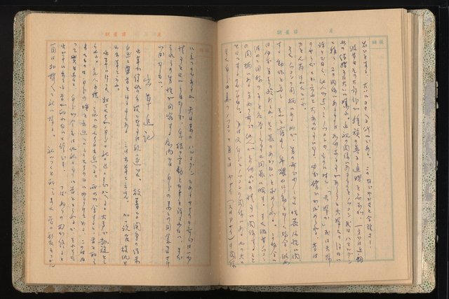 主要名稱：高山同胞資料圖檔，第25張，共34張