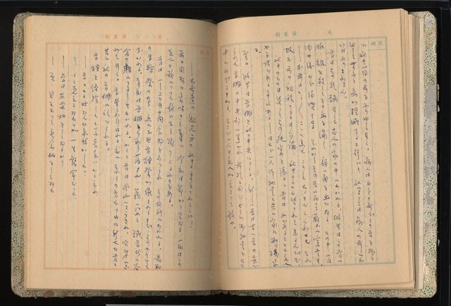 主要名稱：高山同胞資料圖檔，第26張，共34張