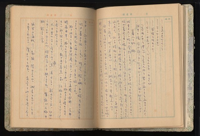 主要名稱：高山同胞資料圖檔，第27張，共34張