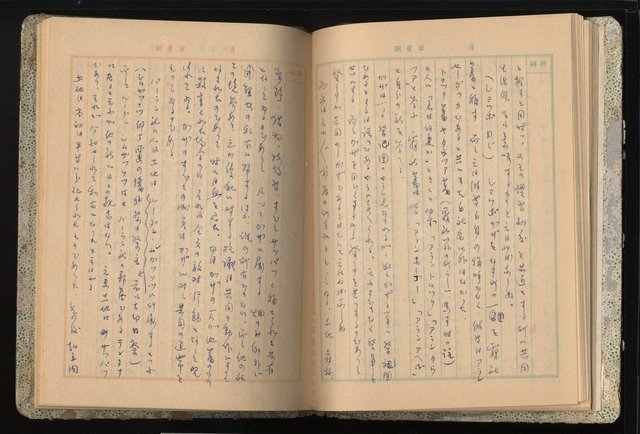 主要名稱：高山同胞資料圖檔，第30張，共34張