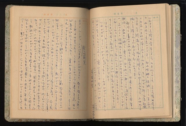 主要名稱：高山同胞資料圖檔，第31張，共34張