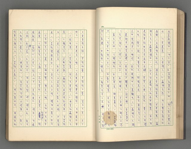 主要名稱：正史列傳彙抄 一圖檔，第38張，共186張