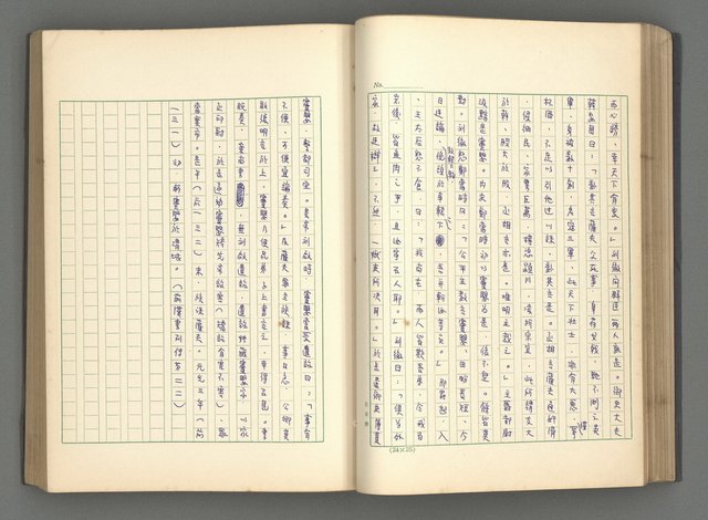 主要名稱：正史列傳彙抄 一圖檔，第65張，共186張