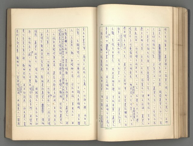 主要名稱：正史列傳彙抄 一圖檔，第85張，共186張
