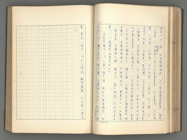 主要名稱：正史列傳彙抄 一圖檔，第90張，共186張