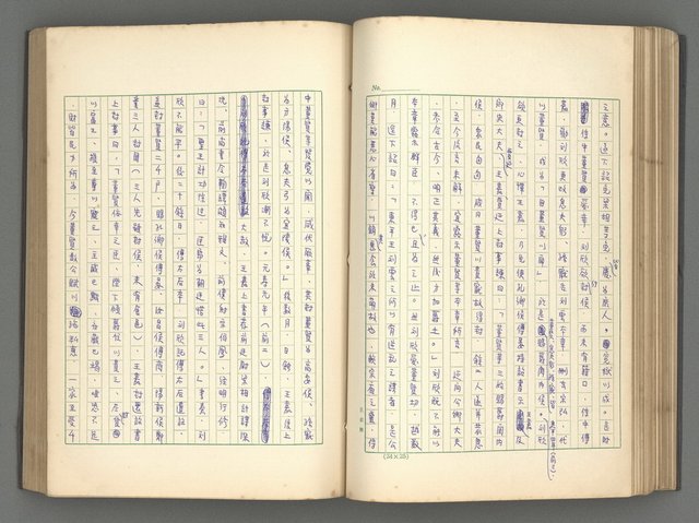 主要名稱：正史列傳彙抄 一圖檔，第101張，共186張