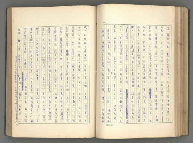 主要名稱：正史列傳彙抄 一圖檔，第102張，共186張