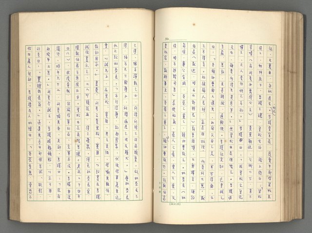 主要名稱：正史列傳彙抄 一圖檔，第109張，共186張