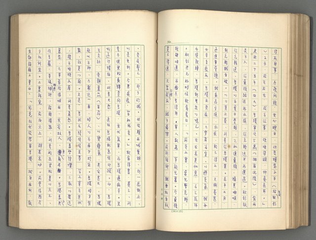 主要名稱：正史列傳彙抄 一圖檔，第110張，共186張