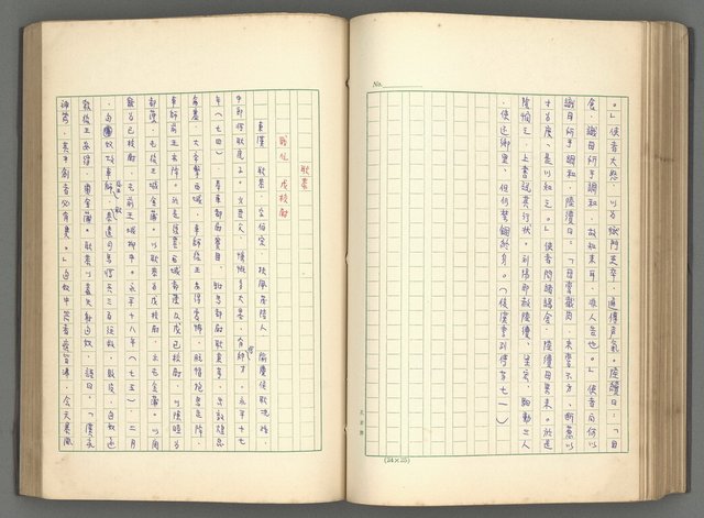 主要名稱：正史列傳彙抄 一圖檔，第112張，共186張
