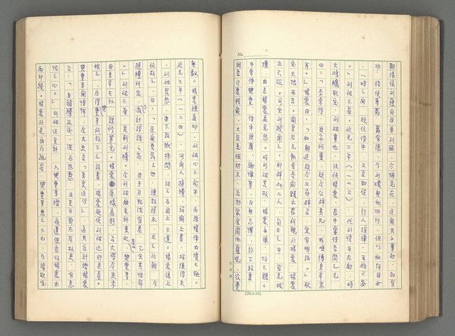 主要名稱：正史列傳彙抄 一圖檔，第125張，共186張