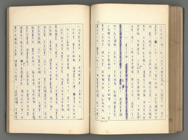 主要名稱：正史列傳彙抄 一圖檔，第147張，共186張