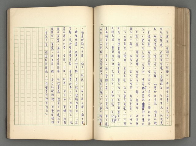 主要名稱：正史列傳彙抄 一圖檔，第148張，共186張