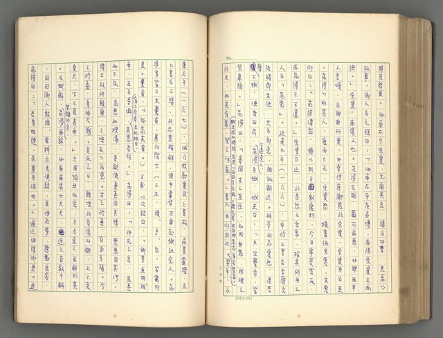 主要名稱：正史列傳彙抄 一圖檔，第159張，共186張