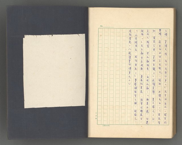 主要名稱：正史列傳彙抄 一圖檔，第185張，共186張