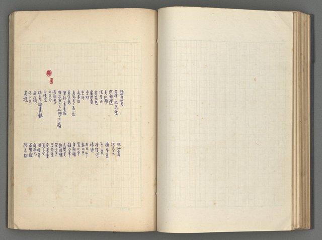 主要名稱：正史列傳彙抄 五圖檔，第87張，共134張