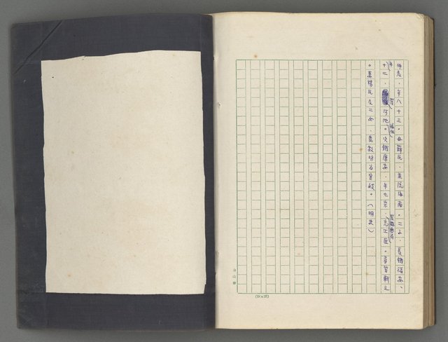 主要名稱：正史列傳彙抄 五圖檔，第134張，共134張